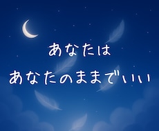1分でもOK✨心の湯船✨湧いてます イメージ1
