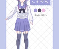 デジタル、水彩で立ち絵を描きます イメージ1