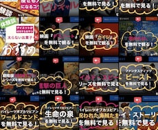 YouTubeのサムネイル作ります イメージ1