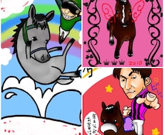 馬の絵描きます イメージ1