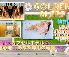 あなたの想いをデザインします イメージ1