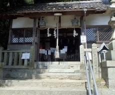 恋愛や金運に強い神社に代理参拝させて頂きます イメージ1
