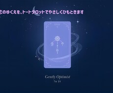 相手の本音と「この関係を続ける意味」を読みます イメージ1