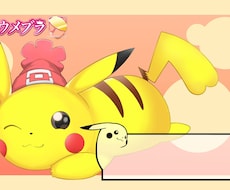 名札イラスト描きます イメージ1