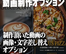 動画の画像・文字の差し替えいたします お作りいたしました動画の画像、文字の変更をします