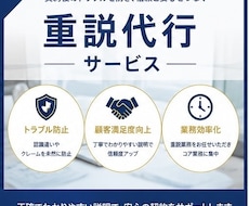 賃貸借契約後のトラブル防止へ。伝わる重説します 契約後の認識違いやトラブル防止の大切な業務、お任せください。