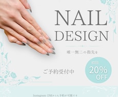 非AI・SNS広告画像・キャンペーン画像制作します Instagram投稿・広告に使える画像を制作します