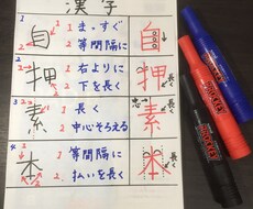 お名前限定　の添削をします １回1000円のサクッと美文字体験 ♪