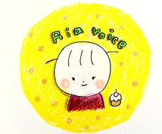 信頼感のある低音でナレーション・朗読・読み上げます イメージ1