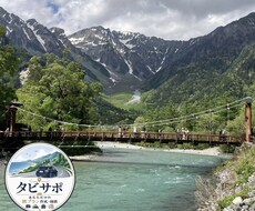 旅行（日帰りのお出かけも歓迎）のプラン作成をします 希望に合わせた旅程をリーズナブルにプランニング
