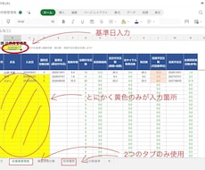 誰でも使える！有給休暇 管理表を提供します 有給休暇 管理表 ― 繰越・時効消滅・比例付与まで完全対応！