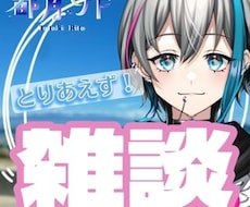 配信用サムネイル⟡.·お作り致します イメージ1