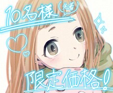 顔が良い女の子のアイコン描きます イメージ1