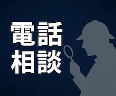 聞くこと・寄り添うことを大切にしています 「“話してよかった”と思える時間を。」