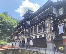 オーダーメイドの国内旅行計画プランを作ります イメージ1
