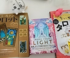 お試しカード鑑定します イメージ1