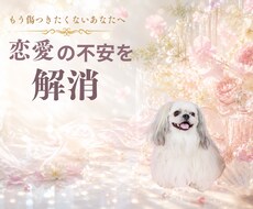 お相手の気持ち・想い│霊感恋愛タロットでを占います 心だけでも近くに感じたい…離れてる彼・今何を想いどうしてる？