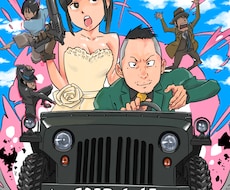 結婚式で使用するウェルカムボード描きます イメージ1