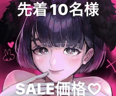 ココナラデビューSALE♡オカマが厚塗り絵描きます イメージ1