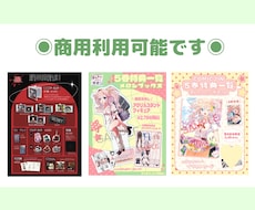 最短24時間後！お品書き作成いたします 各種お品書きやメニューを作成いたします