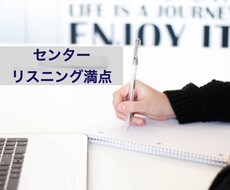 留学生の耳で英語の書き起こしを行います イメージ1