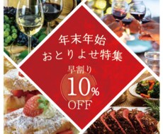 目を引くバナーを作ります イメージ1