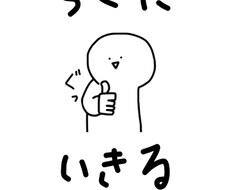 友達感覚でお悩み相談します イメージ1