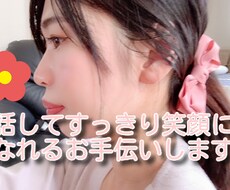 あなただけの居場所ここにあります イメージ1