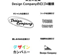 クイックにロゴ作成します