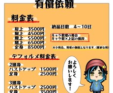 SNSアイコン描きます イメージ1