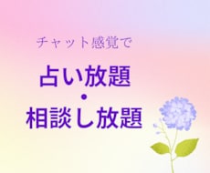 今の状況から抜け出したい！じっくりお話しを伺います 今を楽しみながら生きるあなたに変わりましょう☆4日間集中！