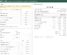 GASで1つの作業を自動化します イメージ1