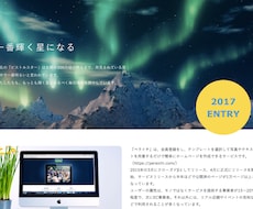 手頃な価格で検索に強いサイトをつくります SEOに強く、完成後の編集も簡単なサイトを制作します！