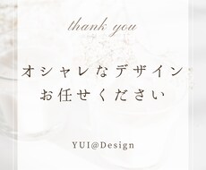オシャレなフライヤー、メニュー表など作成致します イメージ1