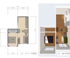 建築士が家具レイアウトお考えします 住宅・カフェ・お部屋を暮らしやすく★レイアウト図面作成