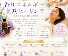 遠隔氣功ヒーリング 心身の浄化＆運気アップします イメージ1