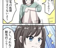 商業利用OK！YouTubeや広告向け漫画描きます イメージ1