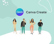 Canvaを用いた制作物の依頼を承ります イメージ1