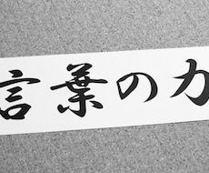 あなたのLPのコピー原稿を添削いたします 作成したコピーに自信がないあなたへ