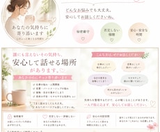 何もやる気が起こらない方、お話うかがいます 理解されない悩みや辛さ、そんなものを取り除けたら幸いです。