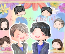 大切な人との記念のイラストを作成します イメージ1