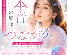 溺愛が叶う関係へ♡お相手の本音をチャネリングします 恋が叶ったご報告有！片想い、本心、復縁【恋愛成就】をお手伝い