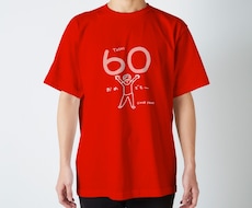 お祝いの主役に着せたい似顔絵Tシャツ作ります