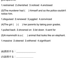 お客様専用の英単語テストを作成します イメージ1