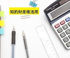 技術コンサルティングを提供します 化学系の技術コンサルティングを提供します
