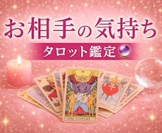 彼の気持ちと今後の展開を読み解きます イメージ1