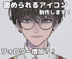 SNS用のアイコンイラストを制作します ヘッダー、配信画面での利用もOK！