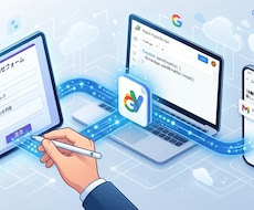 Googleフォーム回答のメール通知設定します イメージ1