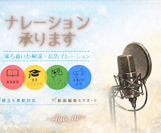 女性ナレーションを宅録で丁寧に収録します 落ち着いた女性ナレーションを丁寧にお届けします