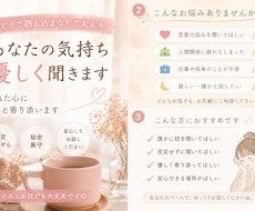 優しくお話聞きます イメージ1